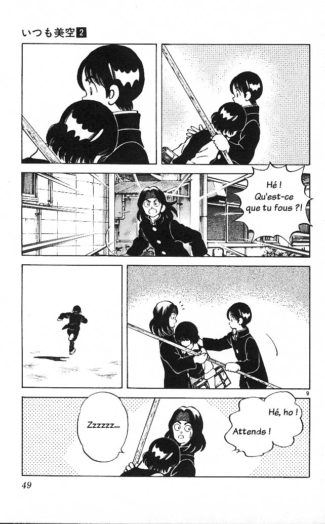 img Itsumo misora 9